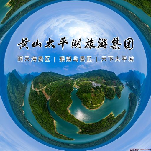 崖城镇720全景拍摄