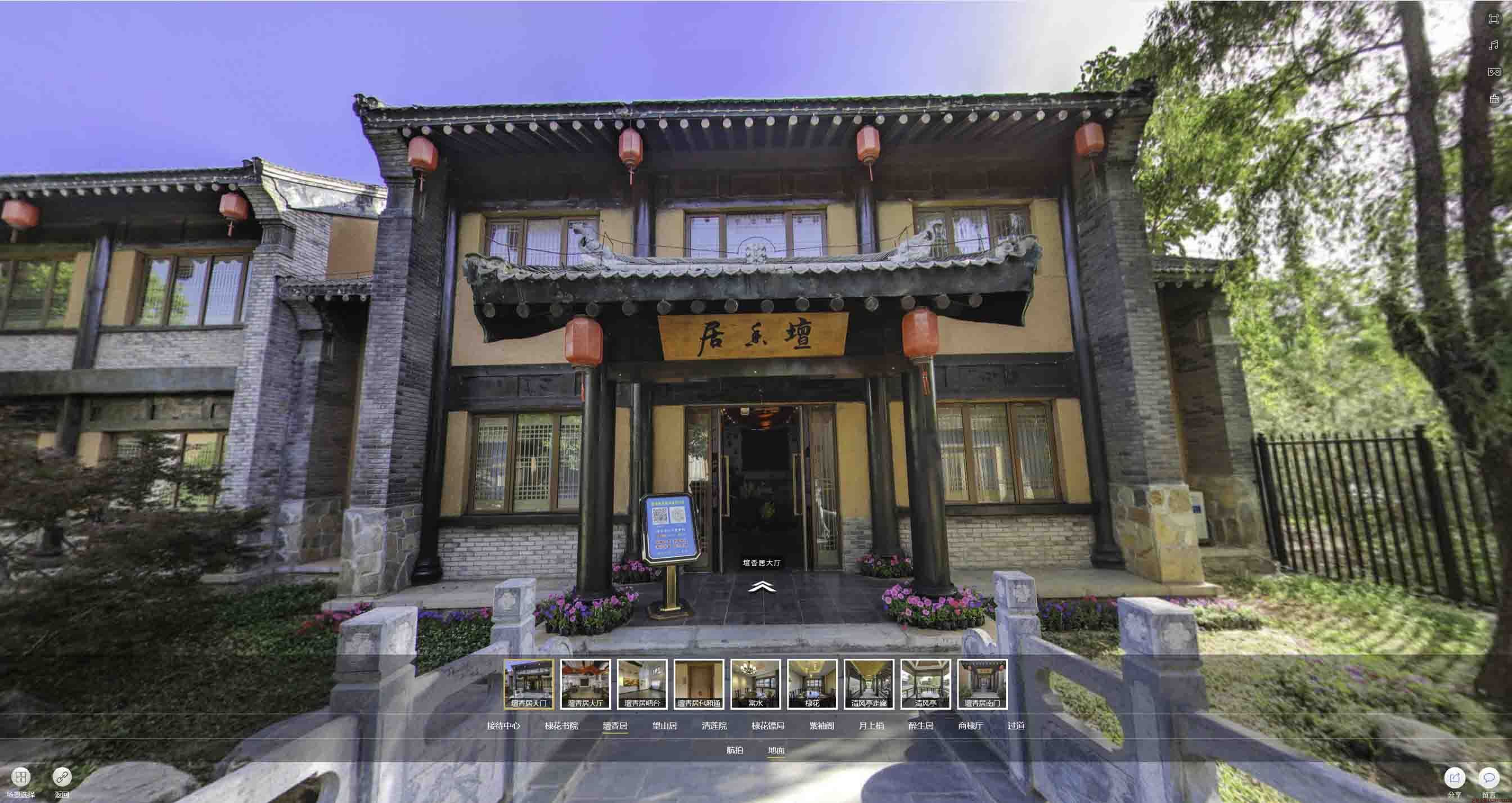 崖城镇美好蕴育生活馆720全景展示
