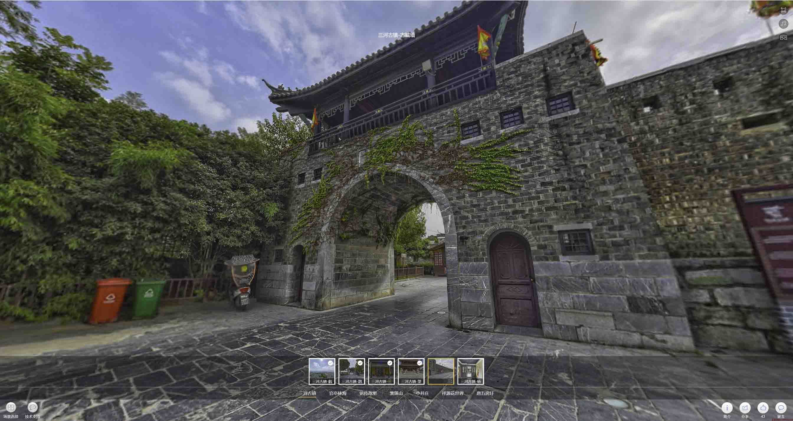 崖城镇全景拍摄技巧：捕捉完美全景图像在手绘地图中的创意应用