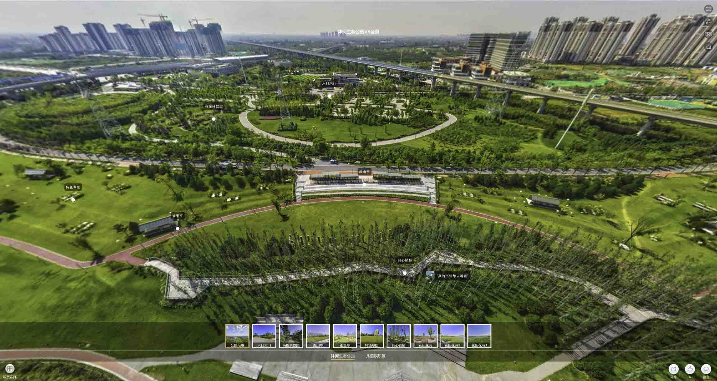 崖城镇VR全景体验：身临其境的沉浸式感受在手绘地图中的创新应用
